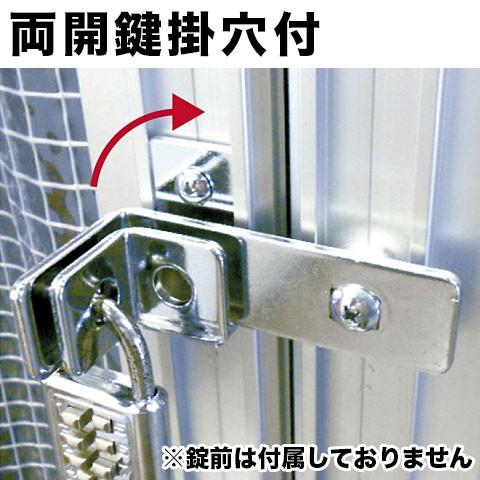 kota&chie 1104545側面通気穴無しワンタッチロック天板金網コ