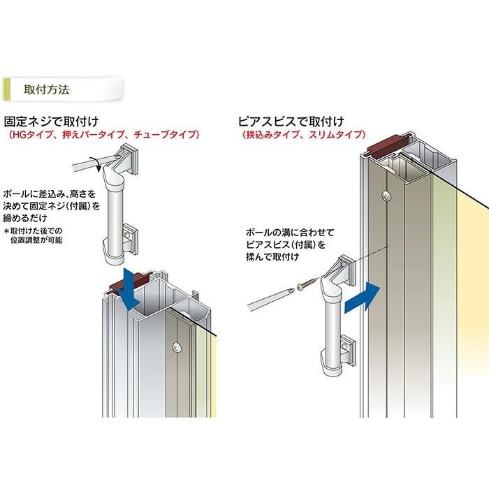 友安製作所 間仕切ポール用 間仕切ポール用 ステンレスパイプ