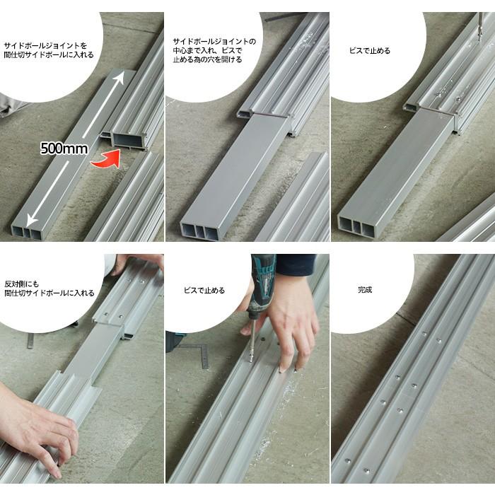 間仕切ポール Sgタイプ Gtzレール対応 サイドポールジョイント Tt97t96 Jq 97t96 ビニールカーテンのcレンジャー 通販 Yahoo ショッピング