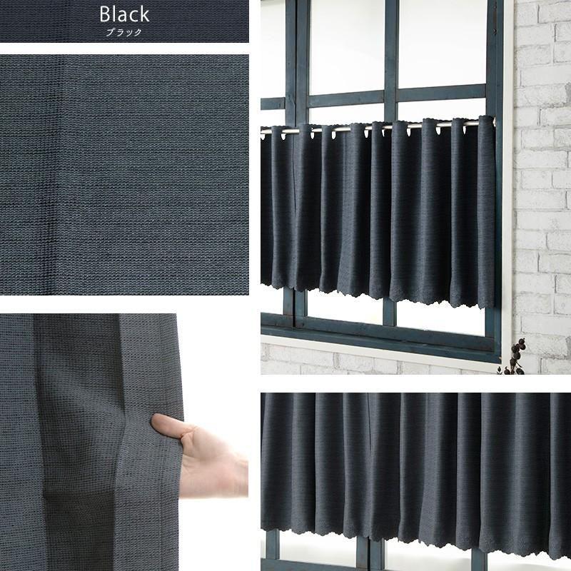 カフェカーテン サイズオーダー 幅191〜240cm 丈101〜150cmブレア OKC5