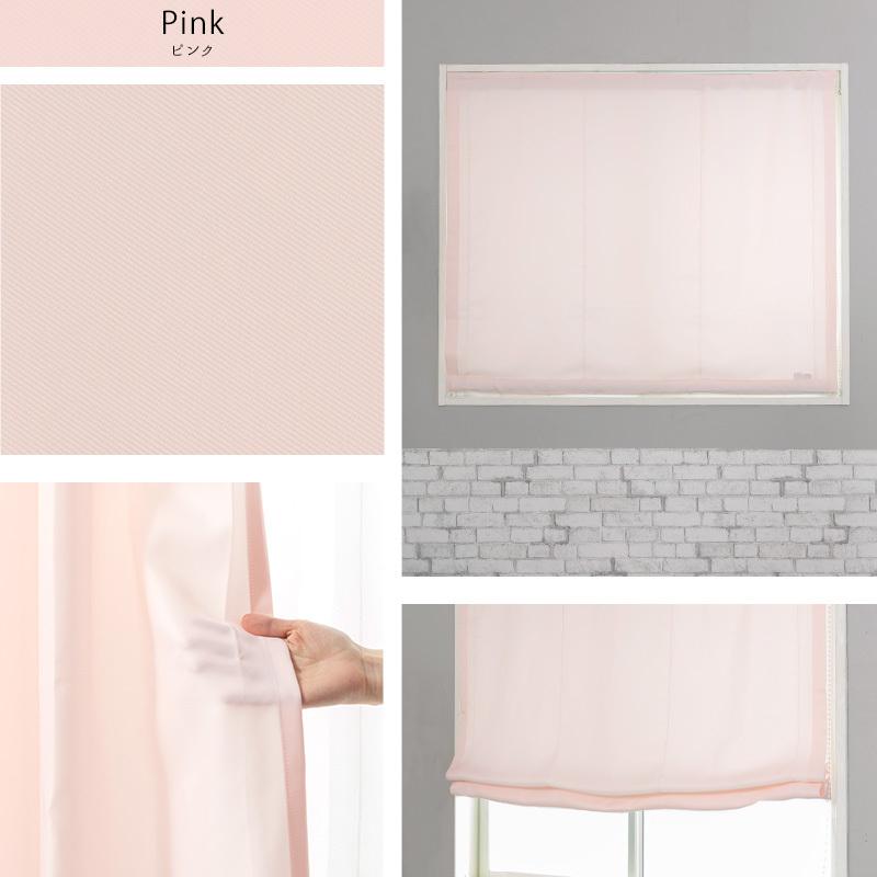 ローマンシェード シェード 防炎 シンプル 無地 I型 幅51〜90cm 丈151〜200cm  AB402 クレール 1枚 OKC5 | 友安製作所 | 05
