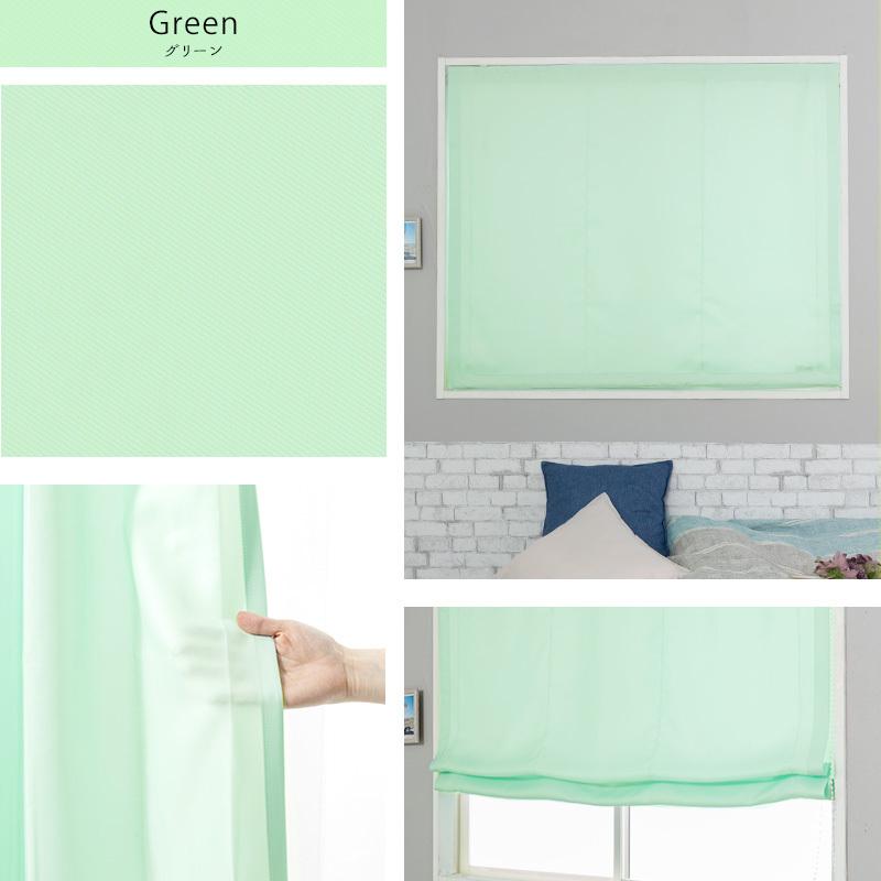 ローマンシェード シェード 防炎 シンプル 無地 I型 幅51〜90cm 丈151〜200cm  AB402 クレール 1枚 OKC5 | 友安製作所 | 06