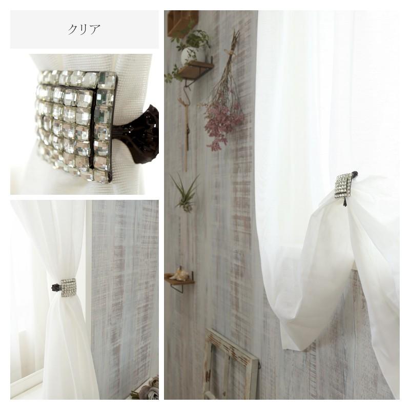 爆買 カーテンタッセル シャイニーラインストーンクリップ 2個