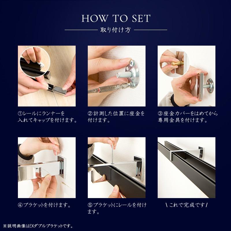 カーテンレール アイアンレール ADIUM エグゼクティブ ダブルブラケット 0.5〜1ｍまで H-N-0 | 友安製作所 | 10