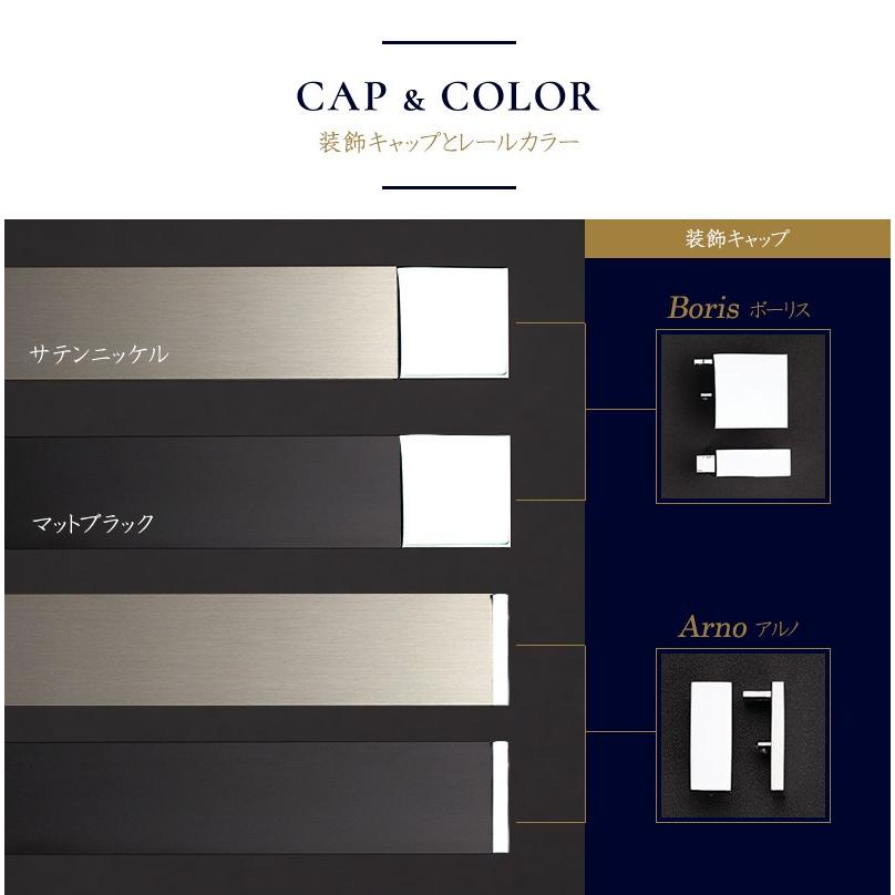 カーテンレール アイアンレール ADIUM エグゼクティブ ダブルブラケット 0.5〜1ｍまで H-N-0 | 友安製作所 | 05