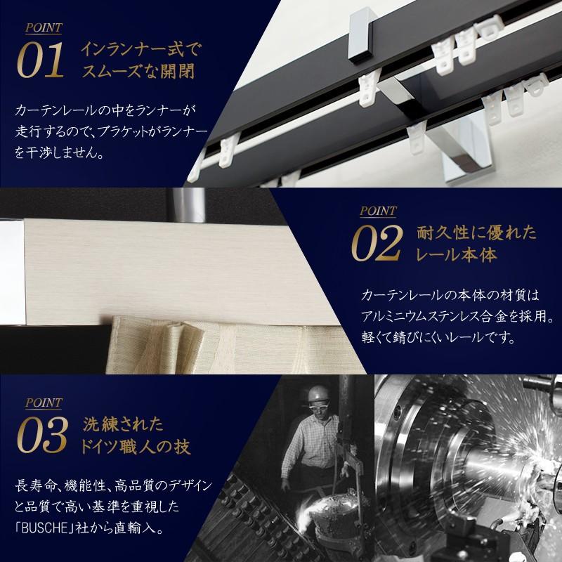 カーテンレール アイアンレール ADIUM エグゼクティブ ダブルブラケット 0.5〜1ｍまで H-N-0 | 友安製作所 | 06