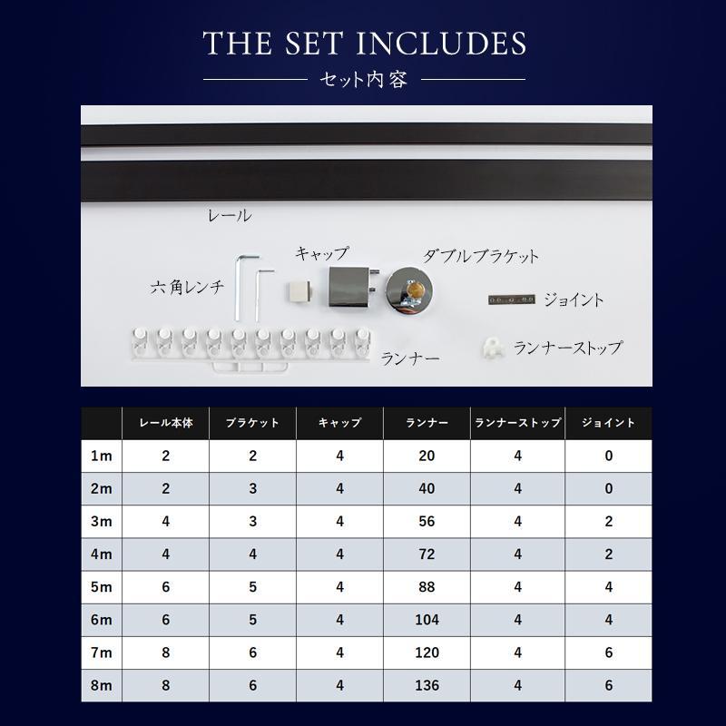 カーテンレール アイアンレール ADIUM エグゼクティブ ダブルブラケット 1〜1.5ｍH-N-0_9