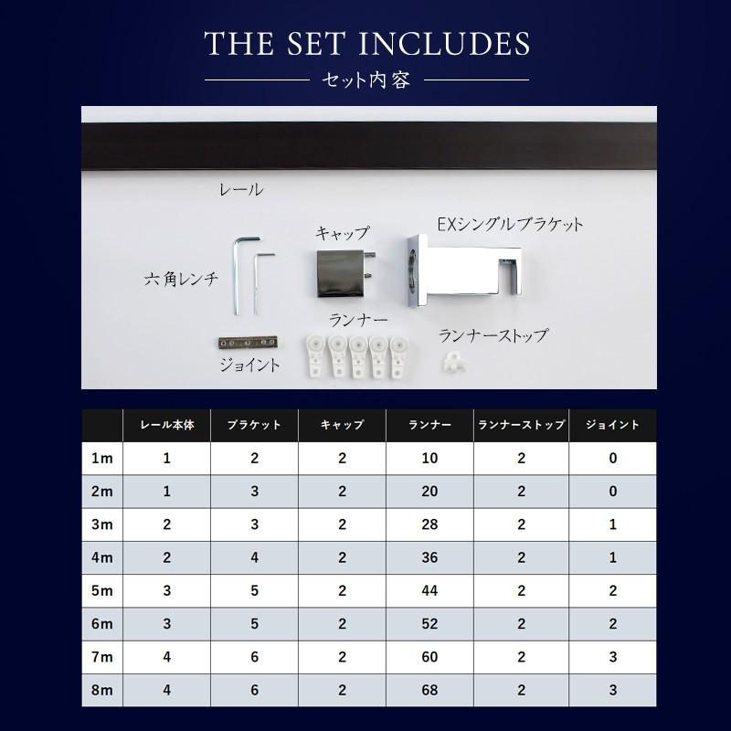 カーテンレール アイアンレール ADIUM エグゼクティブ EXシングルブラケット 2〜3ｍH-N-0_9