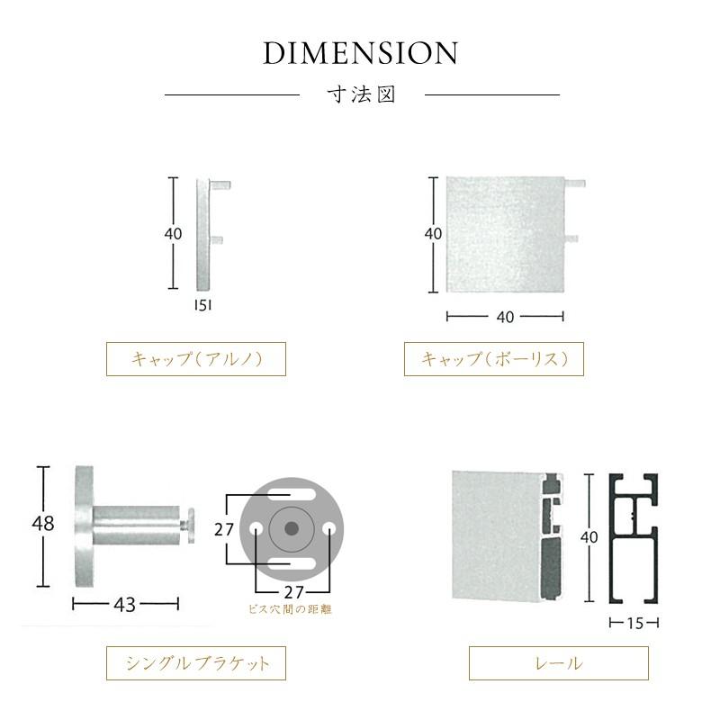カーテンレール アイアンレール ADIUM エグゼクティブ シングルブラケット 3〜4ｍH-N-0_12
