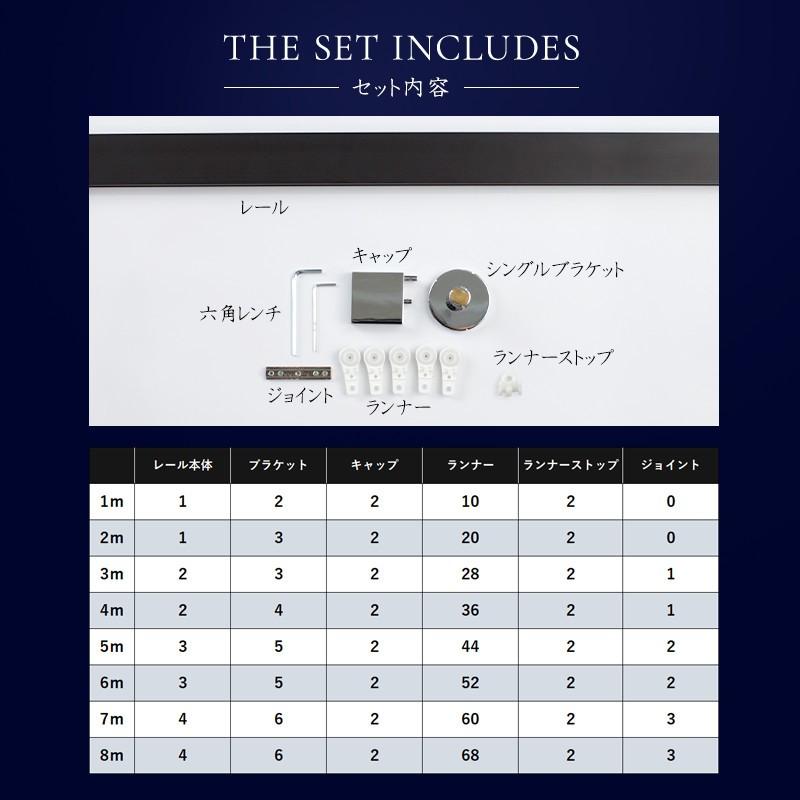 カーテンレール アイアンレール ADIUM エグゼクティブ シングルブラケット 3〜4ｍH-N-0_9