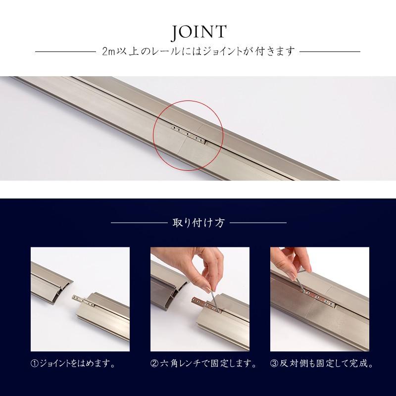 カーテンレール ダブル アイアン セット ADIUM IMPERIAL インペリアル 2〜3m H-N-0_12