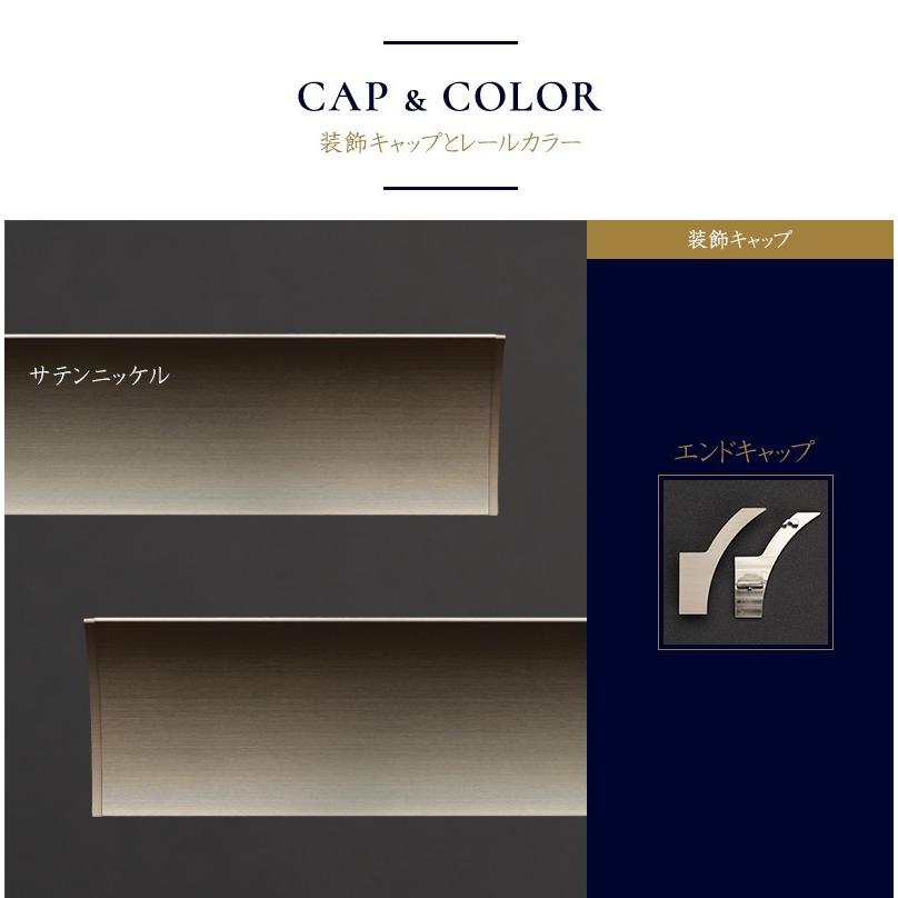 カーテンレール シングル アイアン セット ADIUM IMPERIAL インペリアル グランドブラケット 2〜3m H-N-0_6