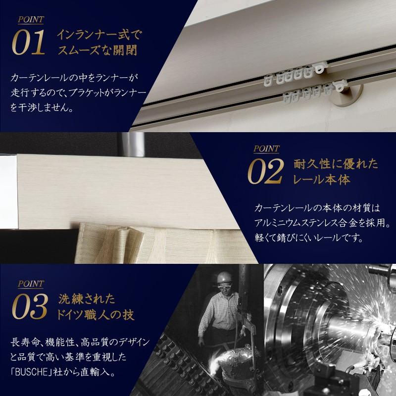 カーテンレール シングル アイアン セット ADIUM IMPERIAL インペリアル グランドブラケット 2〜3m H-N-0_7
