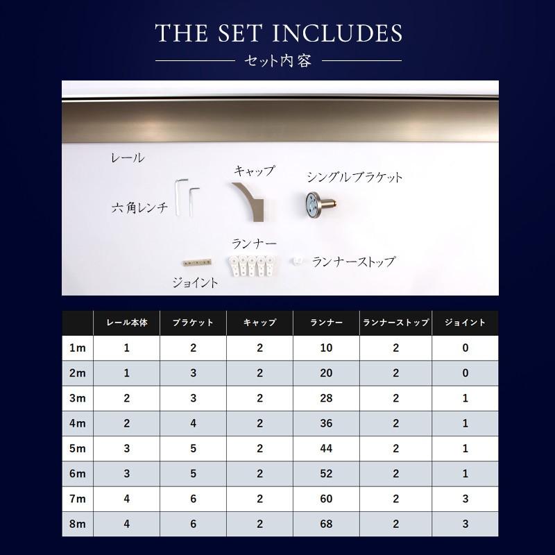 カーテンレール シングル アイアン セット ADIUM IMPERIAL インペリアル シングルブラケット 1m〜1.5m H-N-0_10