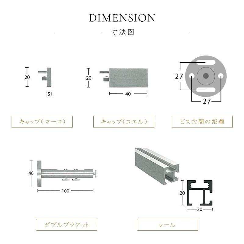カーテンレール アイアンレール ADIUM ミニマリスト ダブルブラケット 2〜3ｍまで H-N-0_12