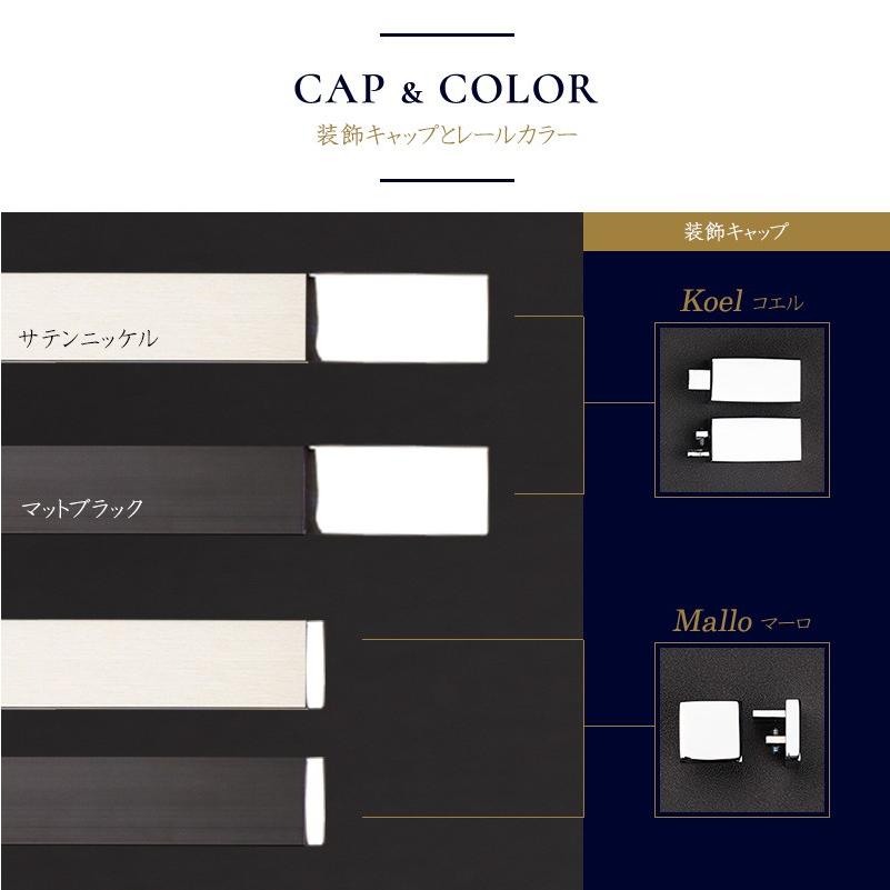 カーテンレール アイアンレール ADIUM ミニマリスト EXダブルブラケット 2〜3ｍまで H-N-0_5