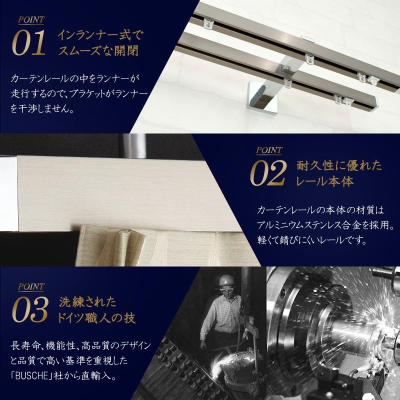 カーテンレール アイアンレール ADIUM ミニマリスト EXダブルブラケット 2〜3ｍまで H-N-0_6