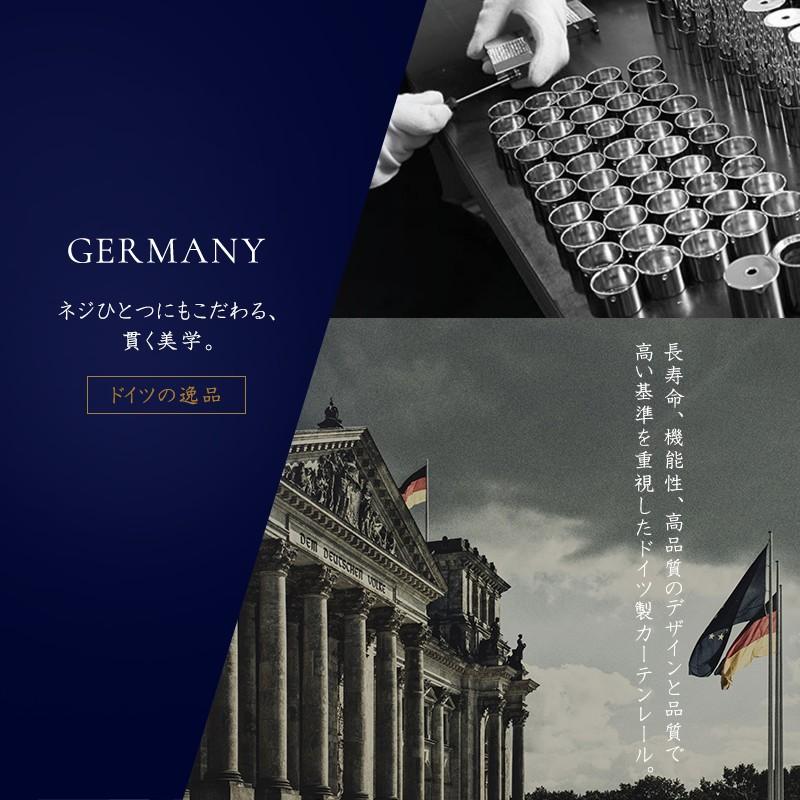 カーテンレール アイアンレール ADIUM ミニマリスト EXシングルブラケット 4〜5ｍまで H-N-0