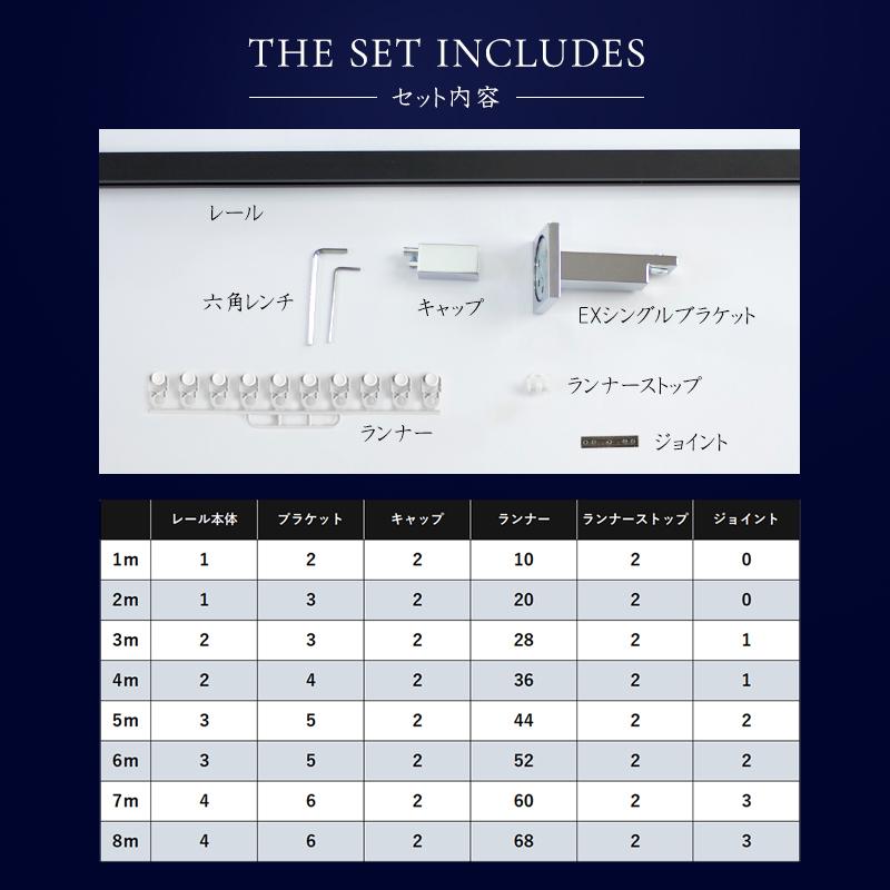 カーテンレール アイアンレール ADIUM ミニマリスト EXシングルブラケット 4〜5ｍまで H-N-0