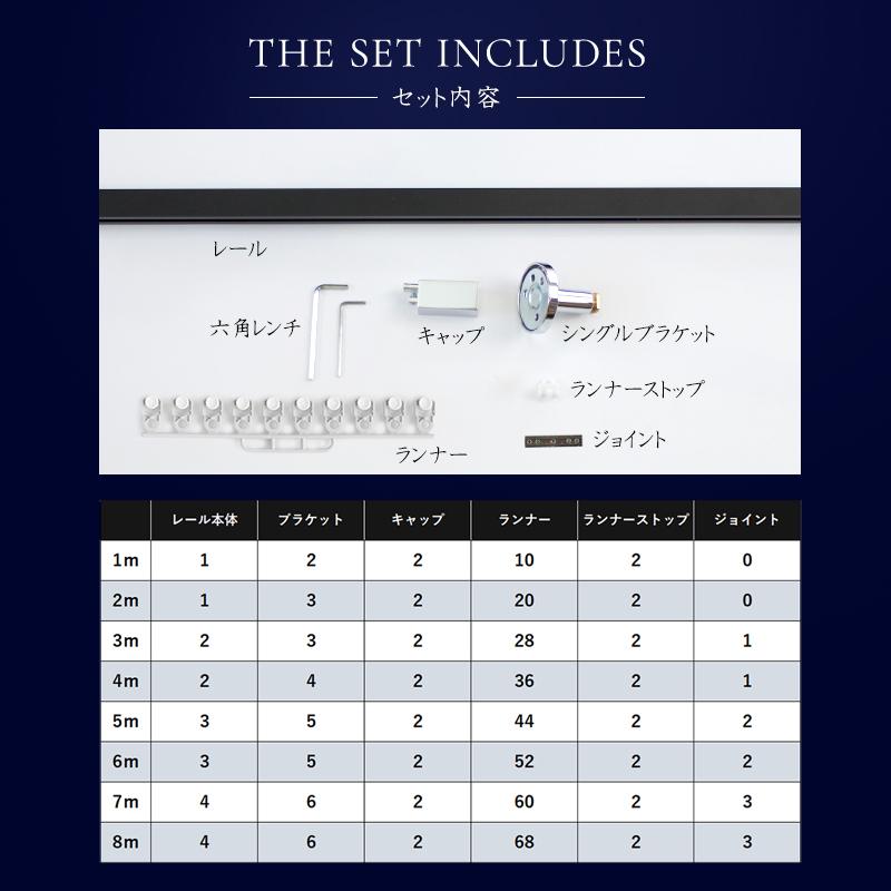カーテンレール アイアンレール ADIUM ミニマリスト シングルブラケット 2〜3ｍまで H-N-0_9