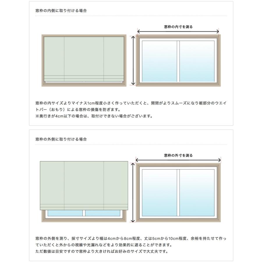 ローマンシェード サイズオーダー ドラム型 幅141〜190cm 丈101〜150cm AH301 クロウ [1枚] ジャガード 格子柄 モダン 和室 グレー ベージュ OKC5｜c-ranger｜14