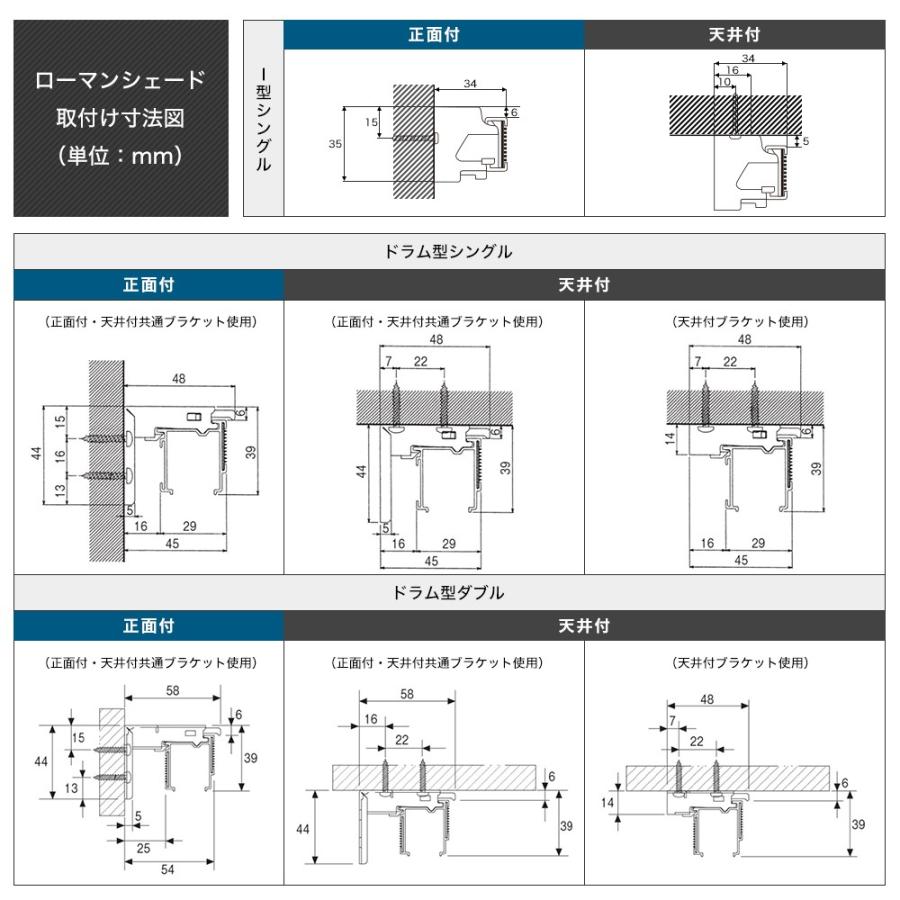 ローマンシェード サイズオーダー ドラム型 幅141〜190cm 丈101〜150cm AH301 クロウ [1枚] ジャガード 格子柄 モダン 和室 グレー ベージュ OKC5｜c-ranger｜16