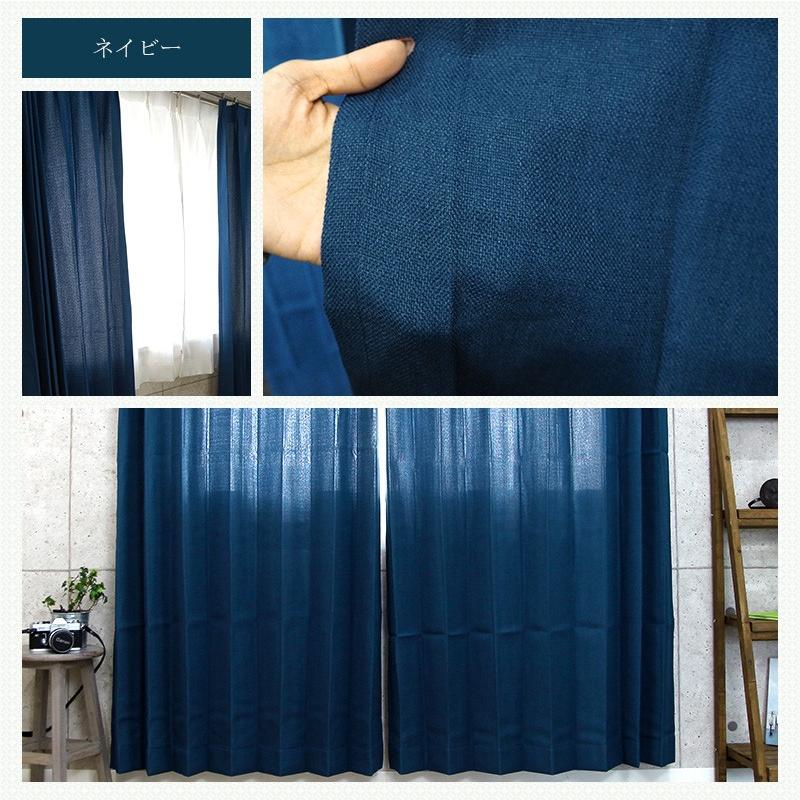 カーテン デザインカーテン AH473 シャンブレークロス/ サイズオーダー幅201〜250cm×丈151〜200cm 1枚 OKC5_1