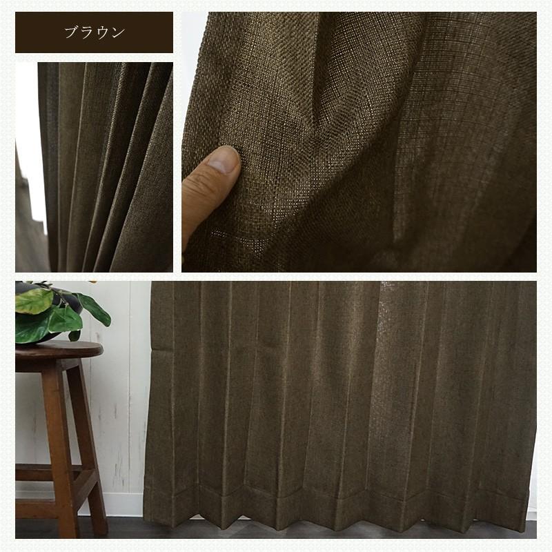 カーテン デザインカーテン AH473 シャンブレークロス/ サイズオーダー幅201〜250cm×丈151〜200cm 1枚 OKC5_3