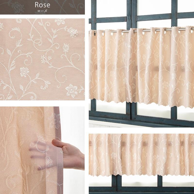 友安製作所 カフェカーテン サイズオーダー 幅101〜140cm 丈35〜50cm