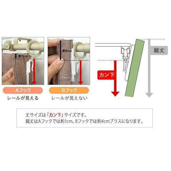 オーダーカーテン 北欧 遮光/AH-539ペル/巾〜150×丈〜200 OKC5_5