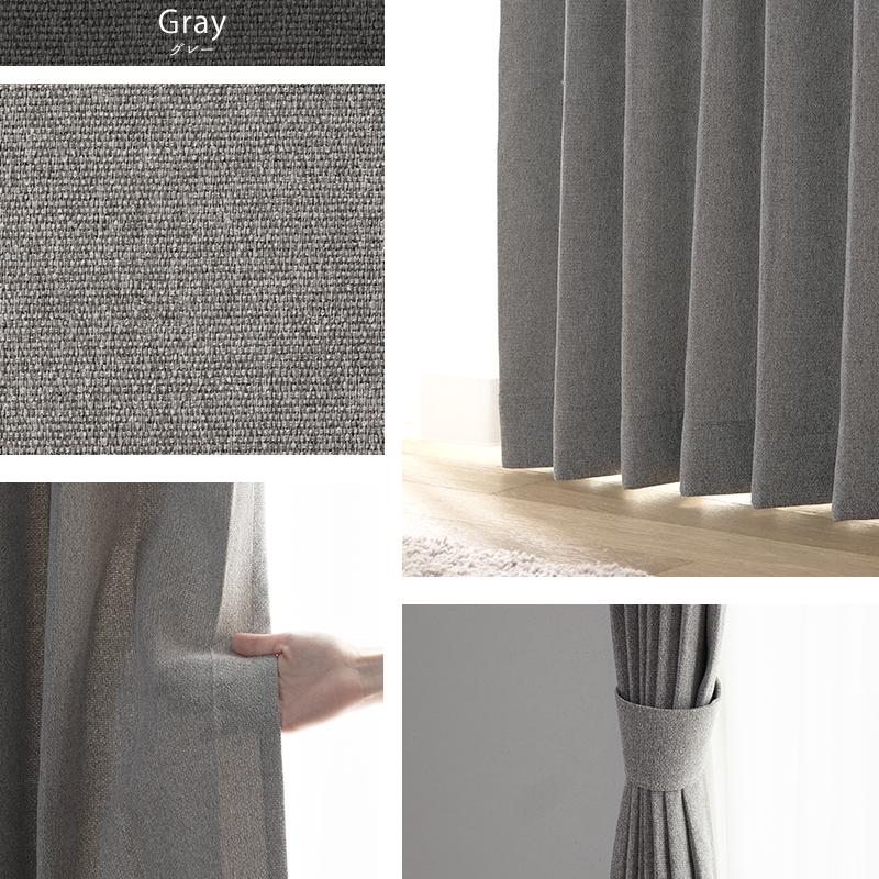 遮光カーテン 幅150cm×丈240cm2枚 アプリコット 楽天市場】カーテン 幅