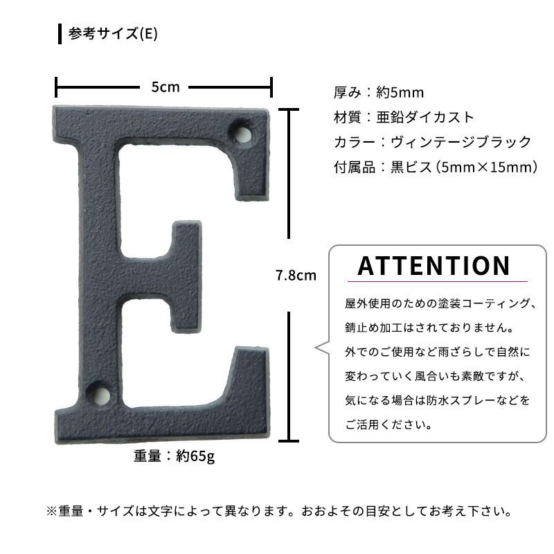 アイアン雑貨 アイアンアルファベット サイズ 大 C-F-1 : ビニール