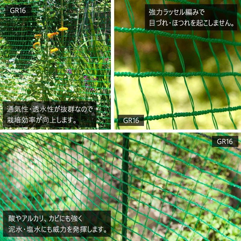 ネット 網 アニマルネット 農業用ネット アニマルフェンス 防獣網 害獣