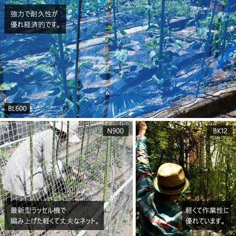 ネット 網 防風ネット 防風網 農業用ネット 防虫ネット 防護ネット 4mm
