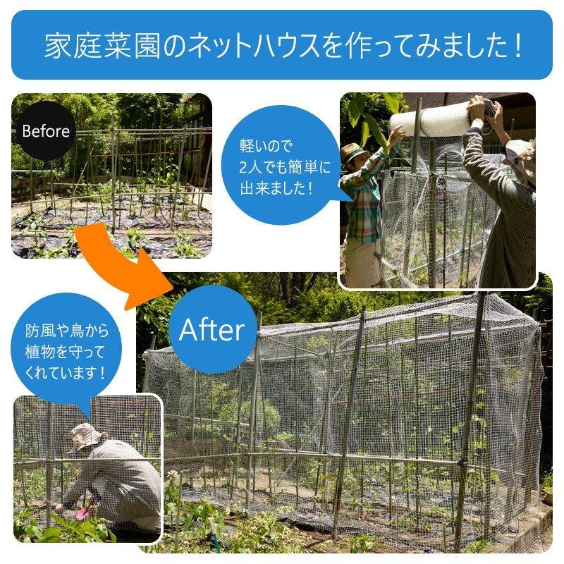 【譲渡済】防風ネット（防風網／風よけネット／農業ネット） 4mm目　1m幅　長さ7種類（合計の長さは約148m）　ブルー 防風ネット（防風網／風よけネット／農業ネット） 4mm目 1m幅 長さ