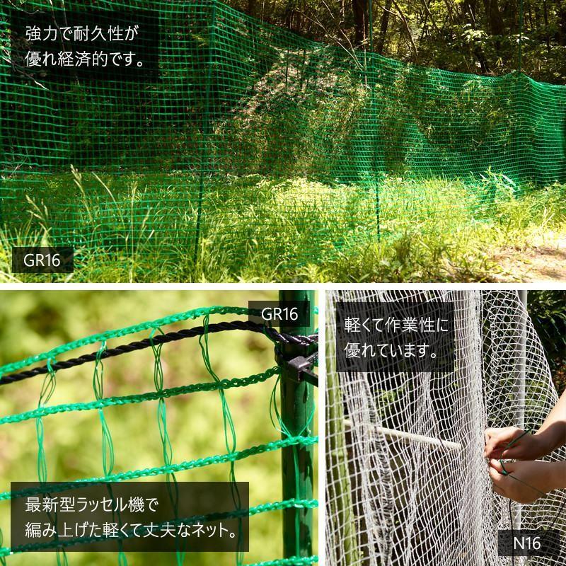 ネット 網 アニマルネット 農業用ネット アニマルフェンス 防獣網 害獣