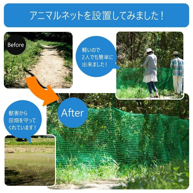ネット 網 アニマルネット 農業用ネット アニマルフェンス 防獣網 害獣ネット 防獣ネット 20×25mm目 サイズオーダー 幅30〜100cm×丈310〜400cm JQ 爆買 | ブランド登録なし | 03