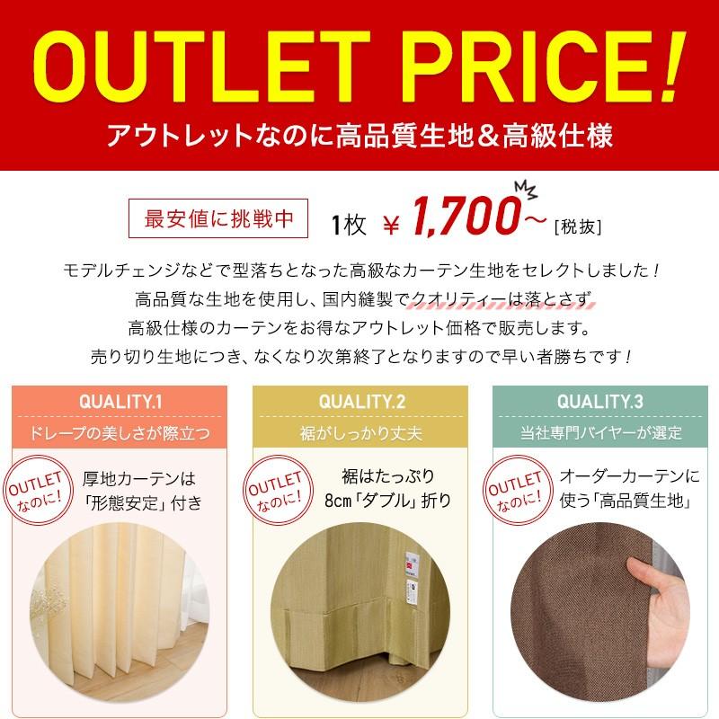 カーテン 防炎 タムタム AS148 サイズオーダー 幅〜300cm×丈〜100cm OKC5_11