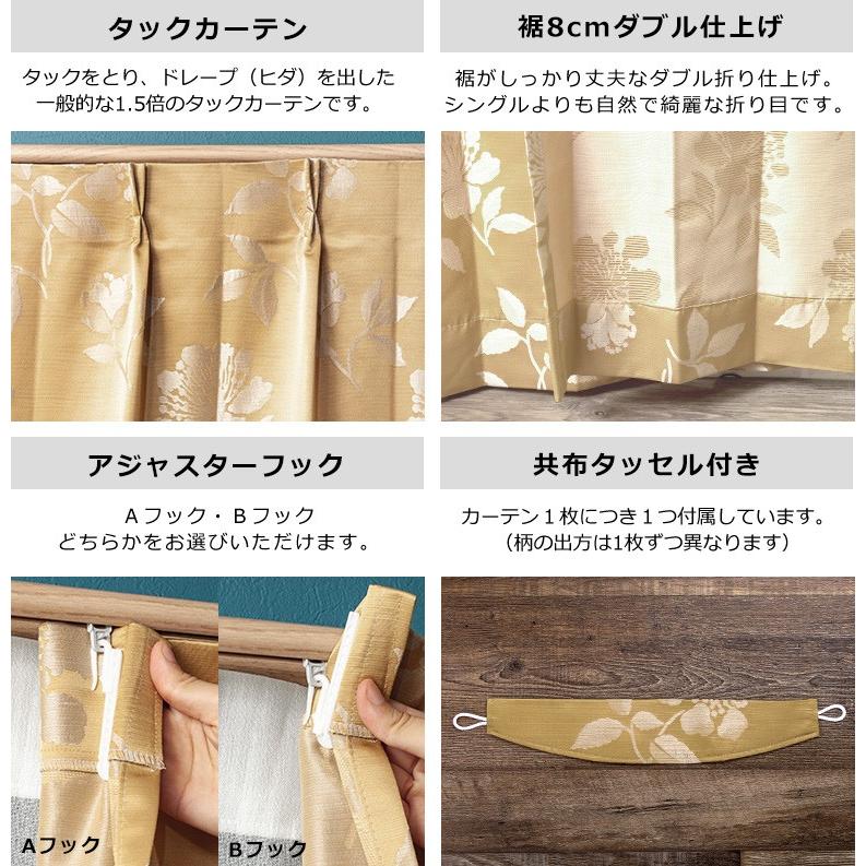 友安製作所 カーテン アウトレット 防炎 花柄 ゴールド パープル