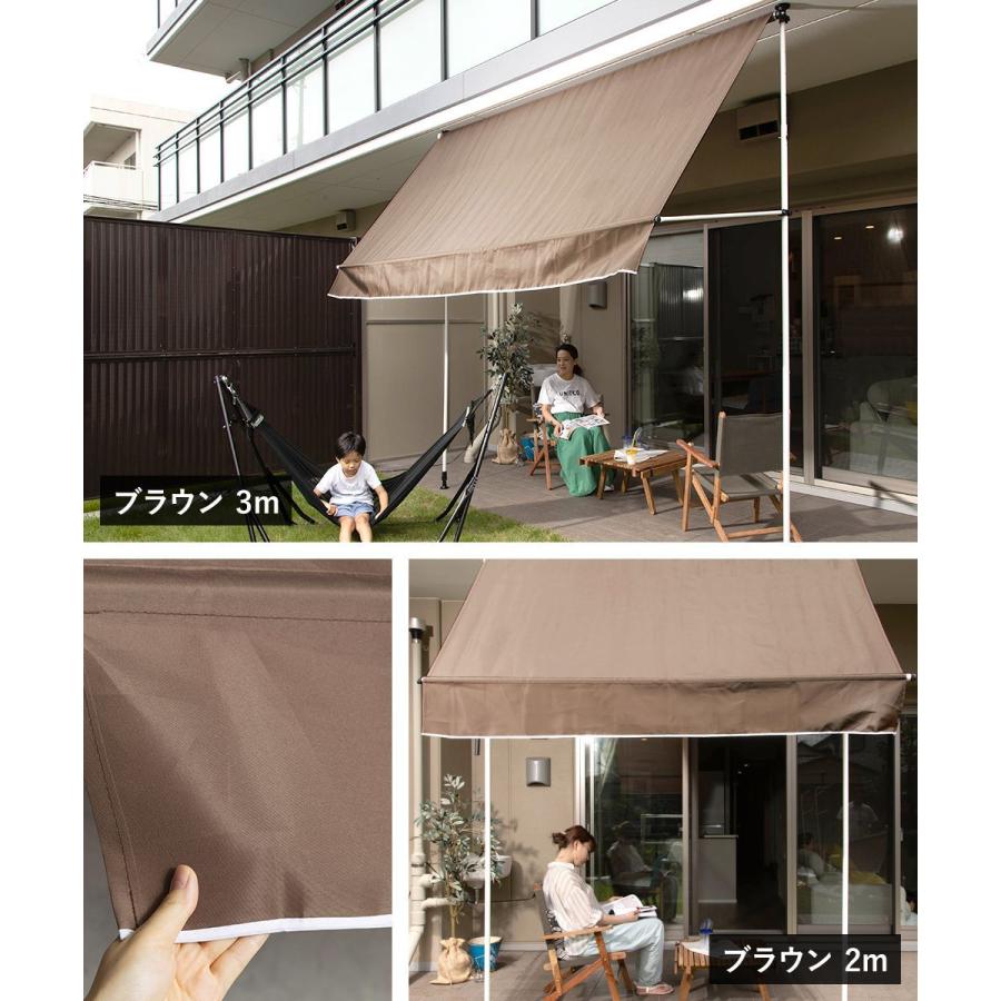 爆安プライス オーニングテント オーニングシェード つっぱり おしゃれ 日よけ 雨よけ 2m Calme レビューで送料無料 Zoetalentsolutions Com