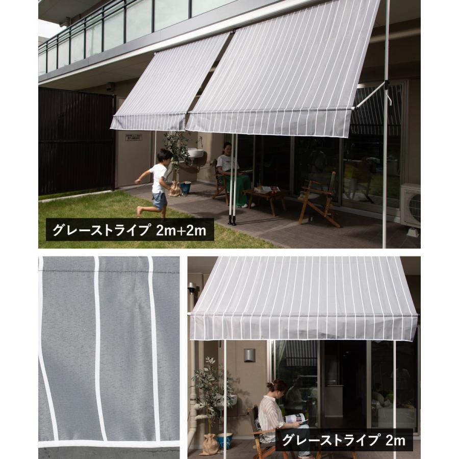 爆安プライス オーニングテント オーニングシェード つっぱり おしゃれ 日よけ 雨よけ 2m Calme レビューで送料無料 Zoetalentsolutions Com