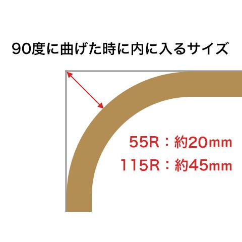 カーテンレール 曲がる MAGEX マゲックス カーブベンダー 55R カーテンレール 曲がる MAGEX マゲックス カーブベンダー 55R