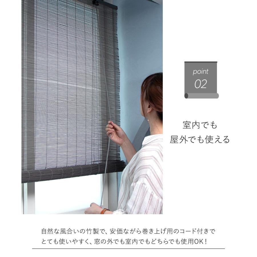 爆買 すだれ 屋外 おしゃれ 巻き上げ 竹すだれ 簾 サイズ 日よけ