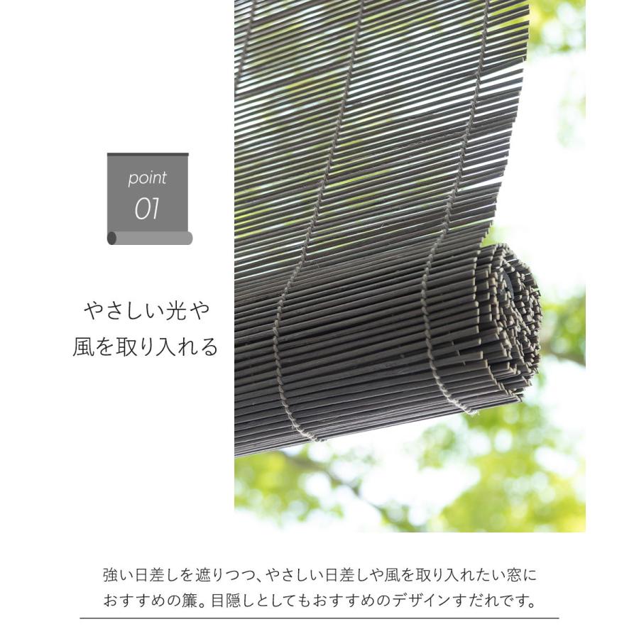 すだれ 簾 屋外 屋内 おしゃれ 竹すだれ フレンチバンブーブラインド L 1 180cm Bldluancebmb1180 ビニールカーテンのcレンジャー 通販 Yahoo ショッピング