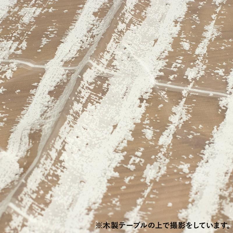 友安製作所 シェード バルーンシェード/○ハクト/【YH957】 オーダー/I