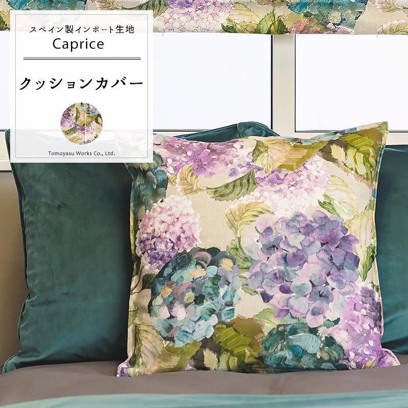 Vintage クッションカバー ブラウス クッションカバー アメリカンショートヘアー フロシキ 猫 北欧