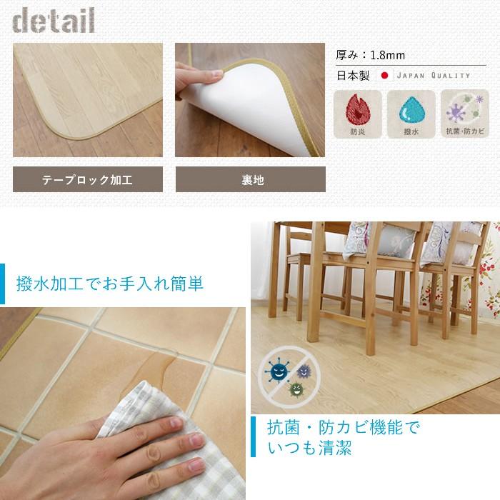 クッションフロア ラグマット ダイニングラグ 木目柄 182×182cm 2帖用 JQ | ブランド登録なし | 03