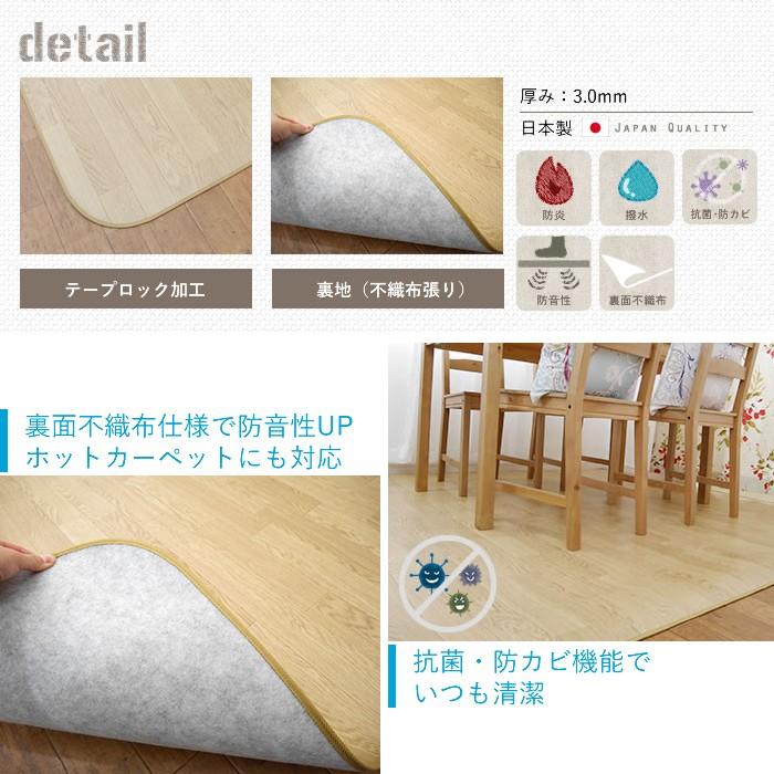 クッションフロア ラグマット ホットカーペット対応 ダイニングラグ 木目柄 195×300cm 4帖用 JQ | ブランド登録なし | 03