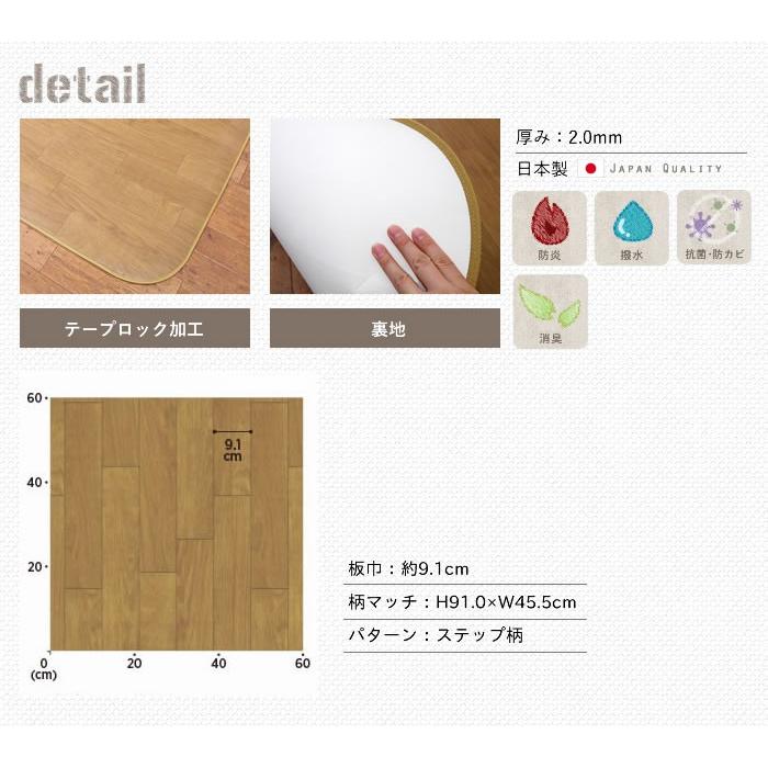 クッションフロア ラグマット ダイニングラグ 表面強化+消臭機能 ペット対応 木目柄 182×260cm 3帖用 JQ | ブランド登録なし | 02