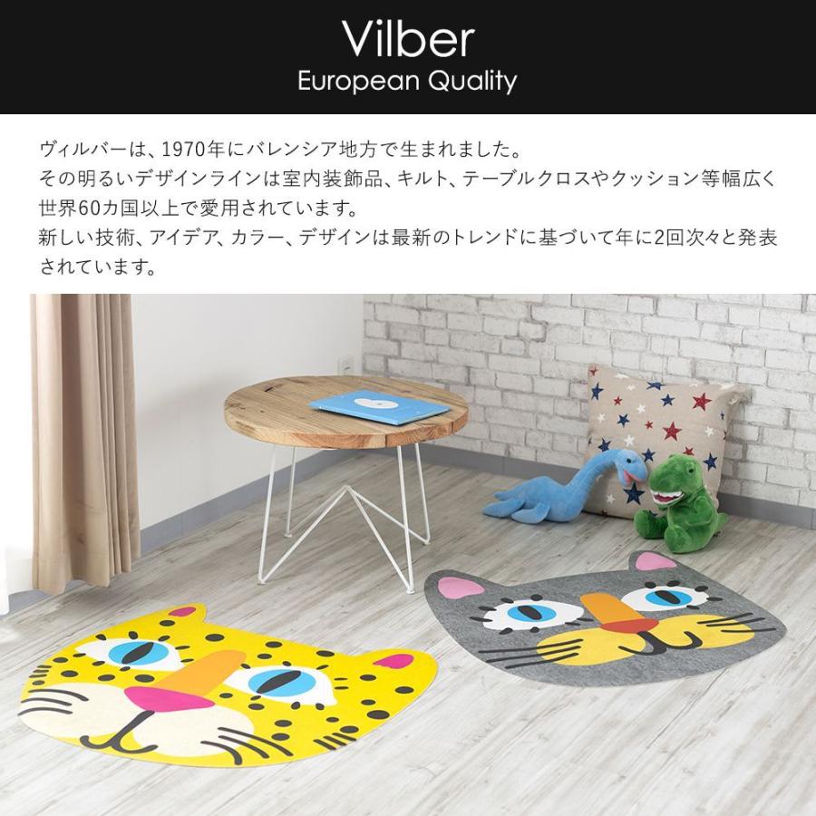 クッションラグ キャットマット ガティート Vilber 78cm C-F-1 | ブランド登録なし | 03
